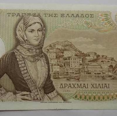 1000 δραχμές 1970